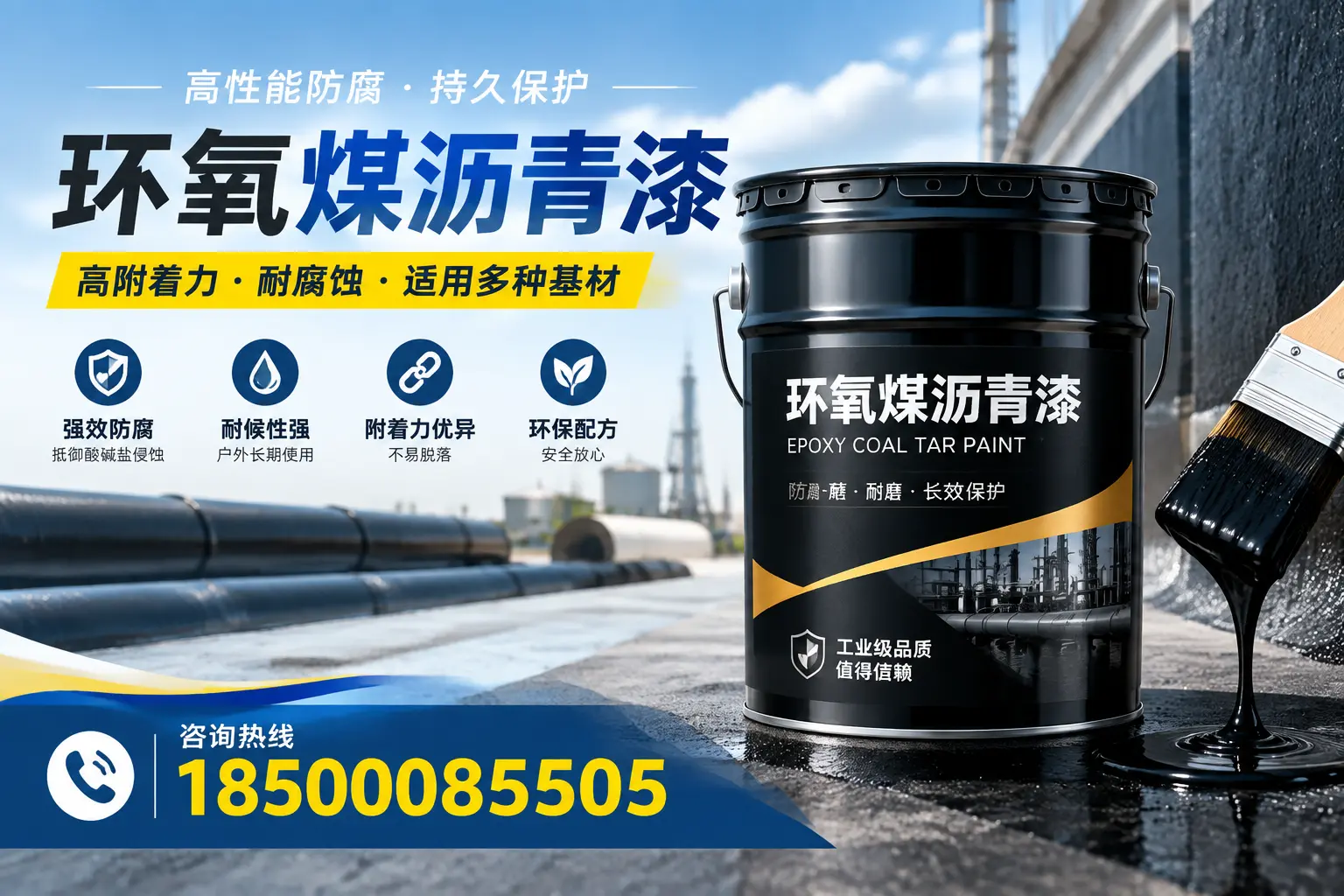 环氧煤沥青漆使用中的常见问题及解决方案，兰州用户指南