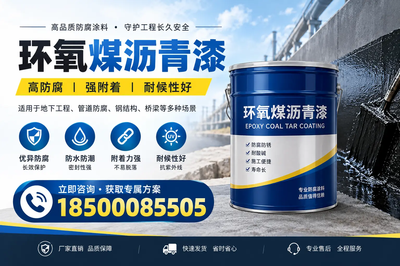 环氧煤沥青漆的价格影响因素,兰州企业的采购参考
